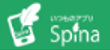 Spinaロゴ